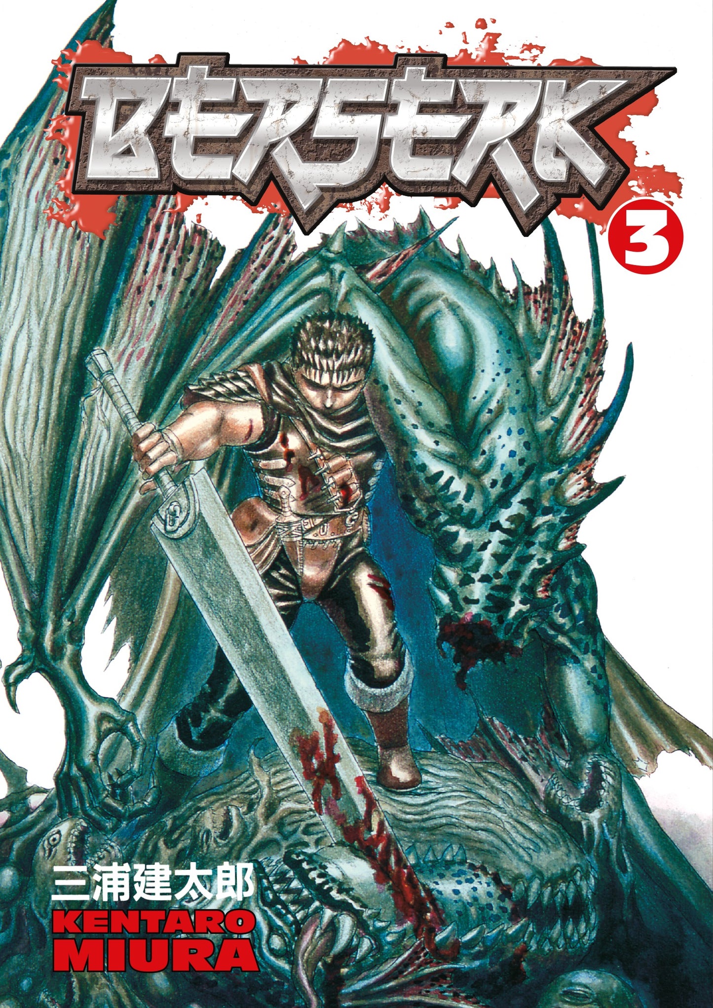 Berserk Volume 3 - Kentaro Miura