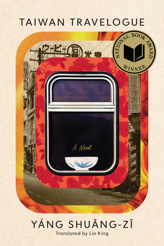 Taiwan Travelogue - Shuang-zi Yang